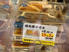 -鲍师傅糕点(永安里店)