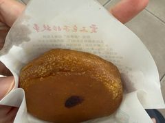 -西安贾三灌汤包·回坊小吃·清真炒菜(北院门总店)