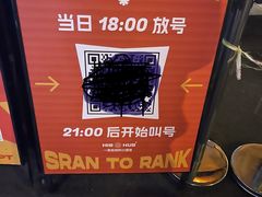 -HIB HUB公社(解放西路店)