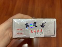 -龙城大药房