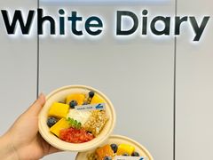 -白色日记·手作酸奶(麦凯乐店)