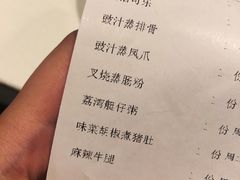 菜单-金鼎轩(亚运村店)