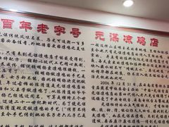 -元谋凉鸡店(百年老店)