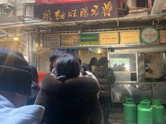 -蒋家肠旺面馆老店(合群路店)