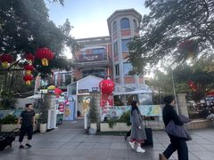 -苏小糖(鼓浪屿三丘田花园店)
