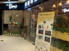 -好世界商业广场(北京国际中心店)