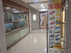 -云洲古玩城(大木桥路店)