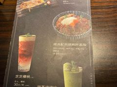 -山葵家·创意料理(EFC欧美广场店)