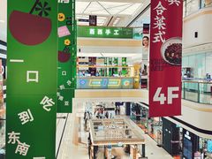 -万达广场(宜宾店)