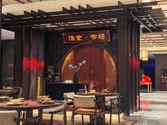 -扬州狮子楼·非遗淮扬菜(总店)
