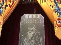 -孔氏南宗家庙