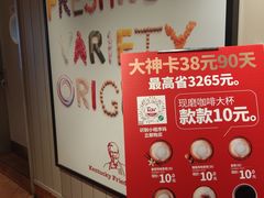 -肯德基(鲁迅路店)