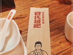-管氏翅吧(国展店)