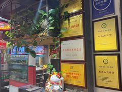 -永红源·小排档(闽江路店)