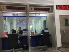 -中国建设银行(深圳嘉宾路支行)