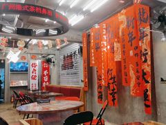 -孖记茶档·热腾茶餐(江南西plus店)