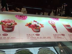 -哈根达斯(武汉天地店)