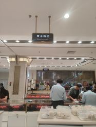 -菜百首饰店(总店)
