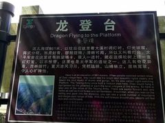 -藏龙百瀑风景区