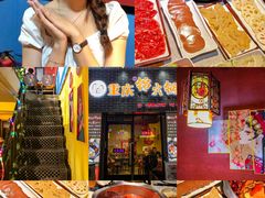 -重庆锦火锅(惠福东路店)