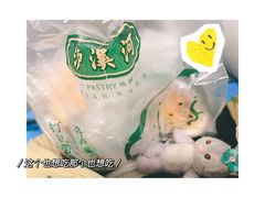 -泸溪河桃酥(欧尚店)