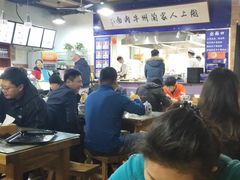 大堂-陇上全荟兰州传统牛肉面(延吉路店)