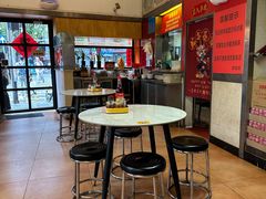 -第壹面(北京路店)