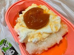 -和田爱乐塔西娜刨冰粽子