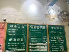 -食盈碗仔翅(星玺广场店)