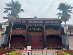 -捞沙巷