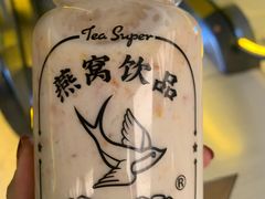 -牛茶·燕窝饮品(SKPS店)