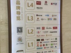 -光启城时尚购物中心