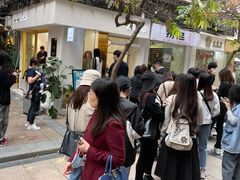 -小半有礼(天河南店)