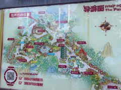 -厦门方特东方神画