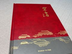 -北平食府·北京烤鸭(北京西站六里桥店)