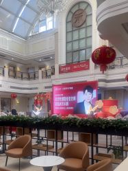 -禾丽康美医疗美容医院