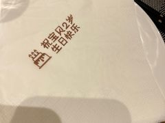 -北京全聚德(西翠路店)