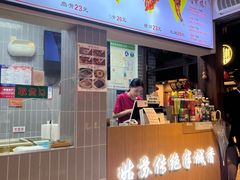 -赵元章肉骨烧(山塘街店)