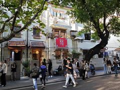 -安福路