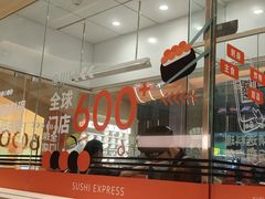 -争鲜回转寿司(西红门荟聚PLUS店)