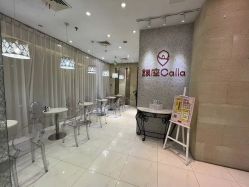 -银座Calla日式美容沙龙