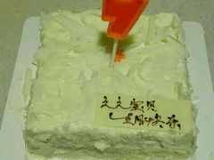 -壹点壹客·生日蛋糕(南山店)