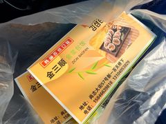 -金三顺紫菜包饭(大商新一百购物广场店)