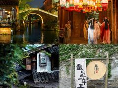 -乌镇景区