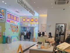 -卡旺卡(安庆吾悦广场店)