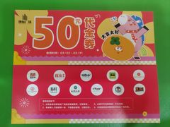 -元通寿司(地标店)