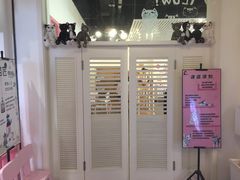 -喵匠猫主题咖啡(凯德和平广场店)