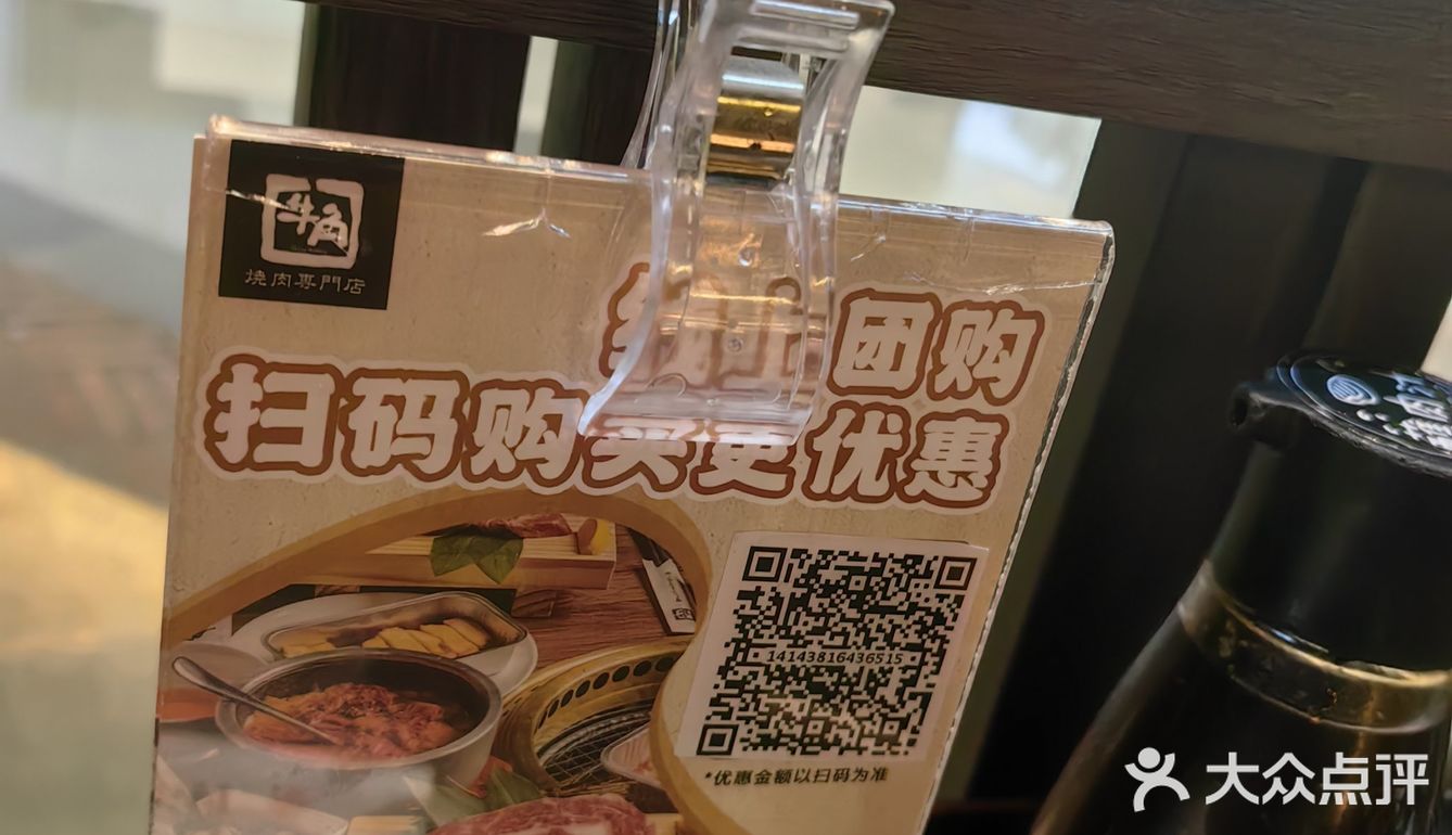 吃货日记:和牛的诱惑