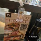 吃货日记:和牛的诱惑