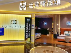 -红星美凯龙北京至尊MALL(东四环中路店)